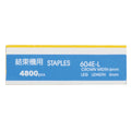 SONO 604EL 專業農業結束機用釘 (4800針/盒)